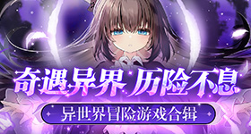 阿森纳首发